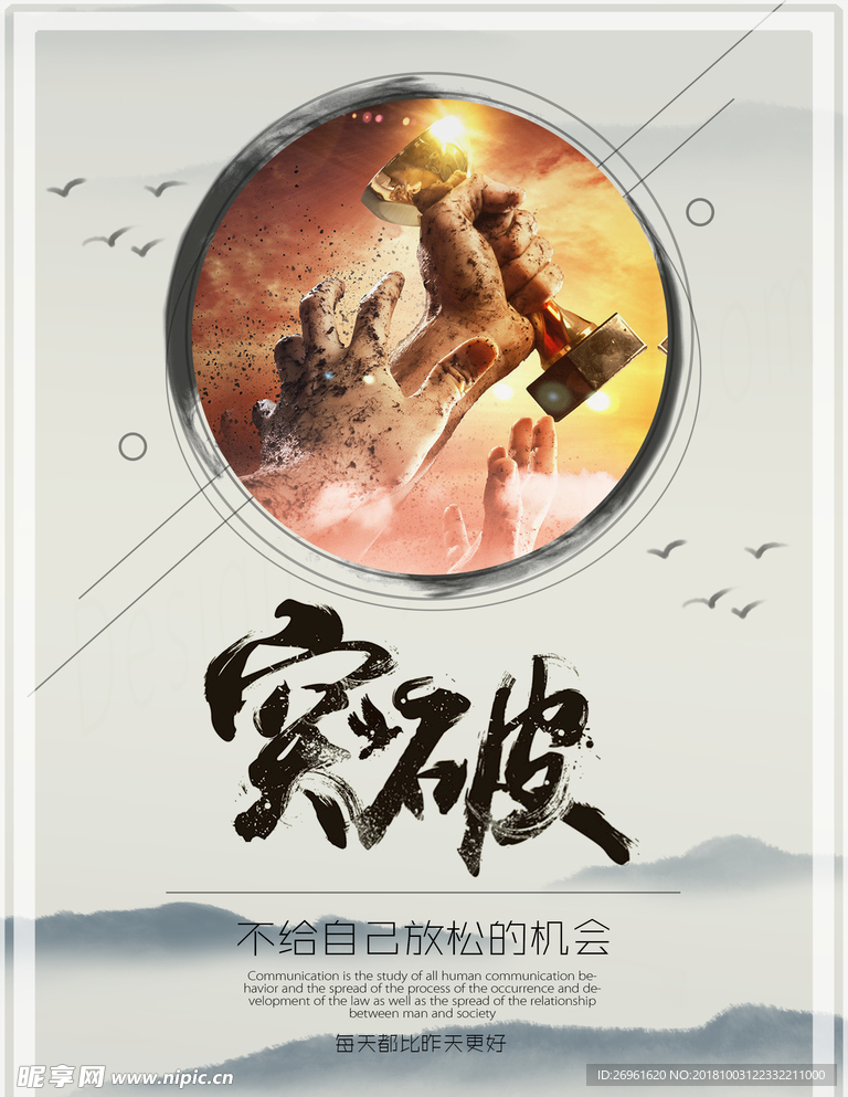 企业文化