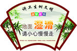 文明
