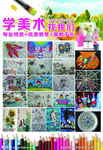 学校