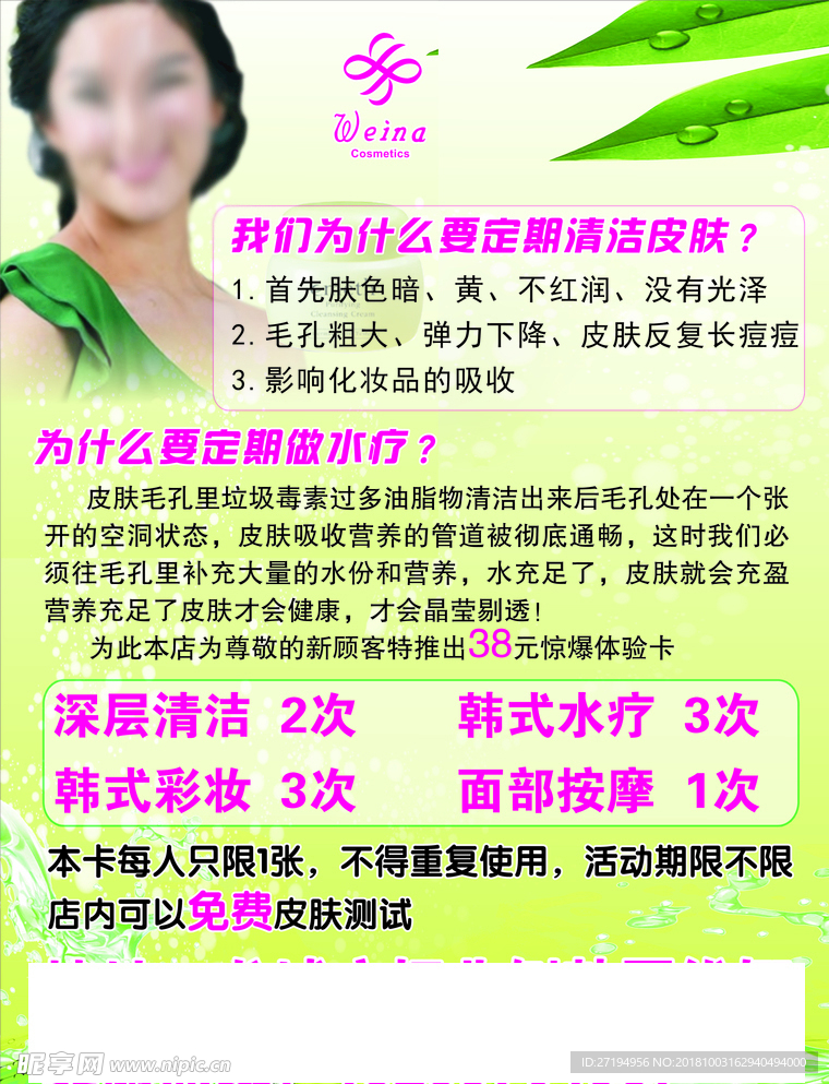 韩国维纳