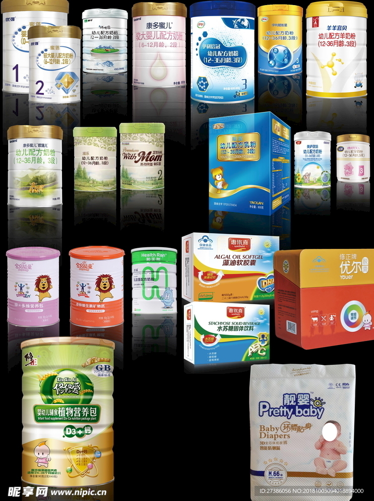 奶粉罐子