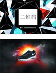 鞋子名片