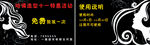 美发活动卡