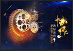 微商 企业文化 团队协作 合作