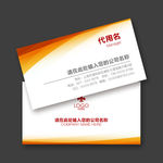 公司名片