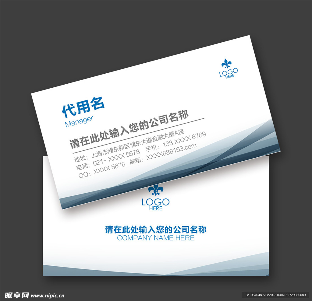 商务名片