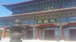 地藏殿