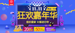 全屏首页海报 首页 首页装修