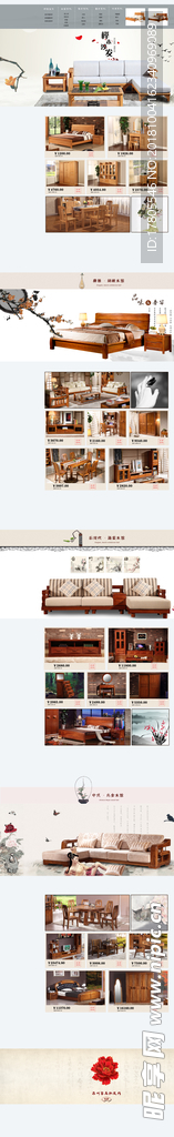 全屏首页海报