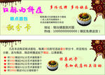 蛋糕房积分卡