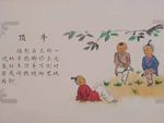 顶牛