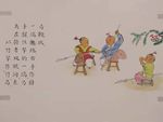 骑竹马