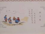 丢手绢
