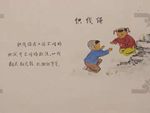 织线绳