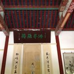 泰山游
