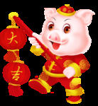 2019年猪年卡通人物