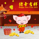 2019年猪年卡通人物