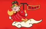 2019年猪年卡通人物