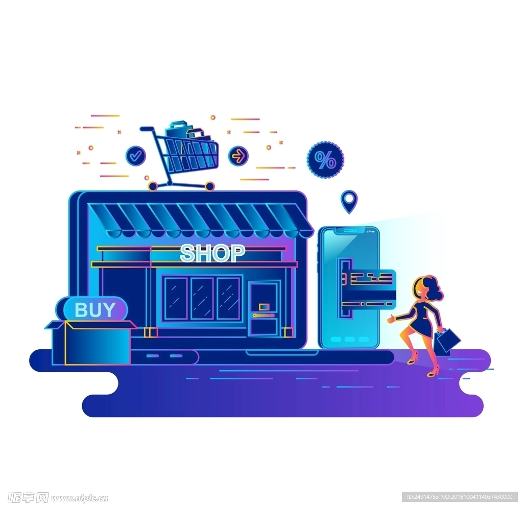 创意炫酷商店购物SHOP场景