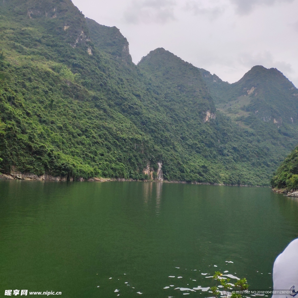 绿水青山