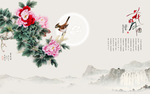 花好月圆