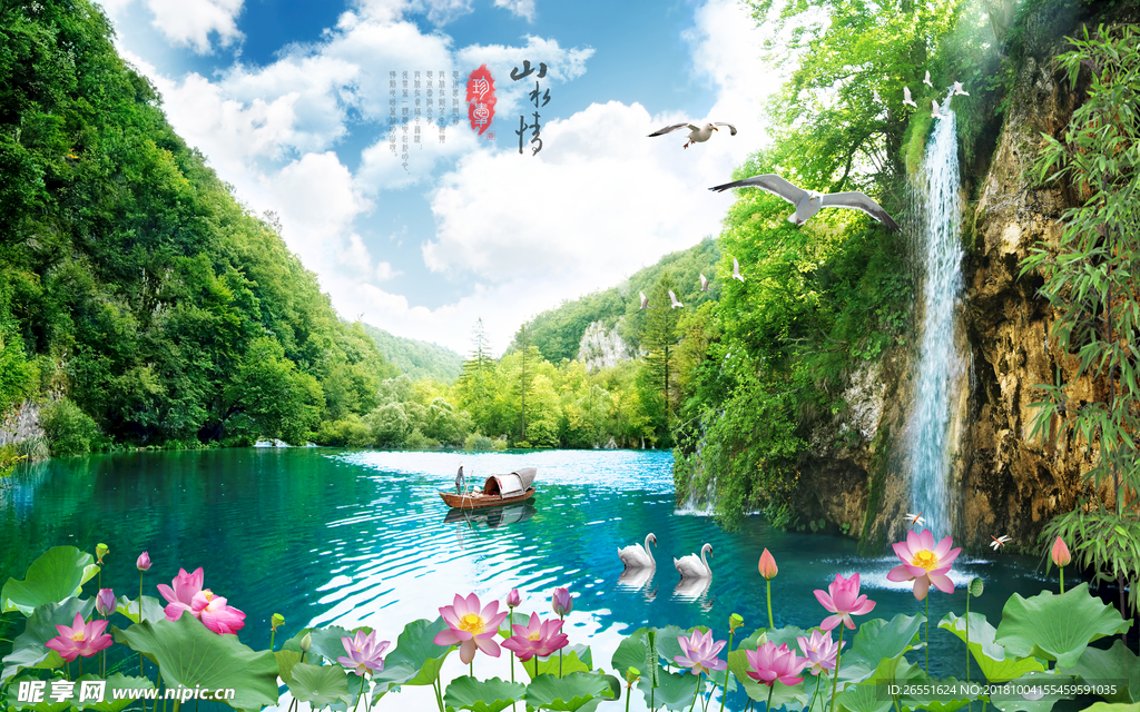 风景画