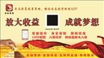 金融背景
