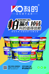 瓷砖粘接剂