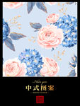 花卉图案