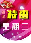 吊旗