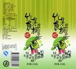 瓶贴-竹蔗茅根