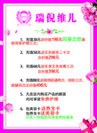 瑞倪维儿美容LOGO价格表