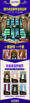 梦谰莎窗LOGO灯箱柱子展版