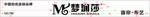 梦斓莎LOGO 广告牌