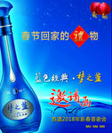 邀请函