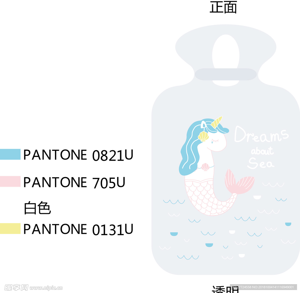 热水袋