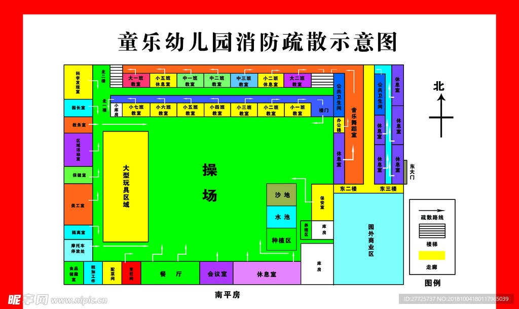 幼儿园消防疏散示意图