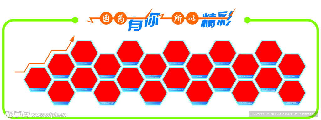 照片墙