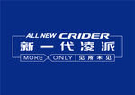 汽车 全新 凌派 广告 平面