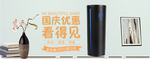 小清新风家居数码家电吹风筒保温