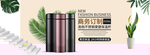 可爱保温杯小清新时尚简约轮播图
