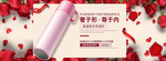 可爱保温杯小清新时尚简约轮播图