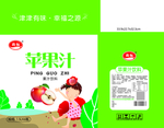 苹果汁