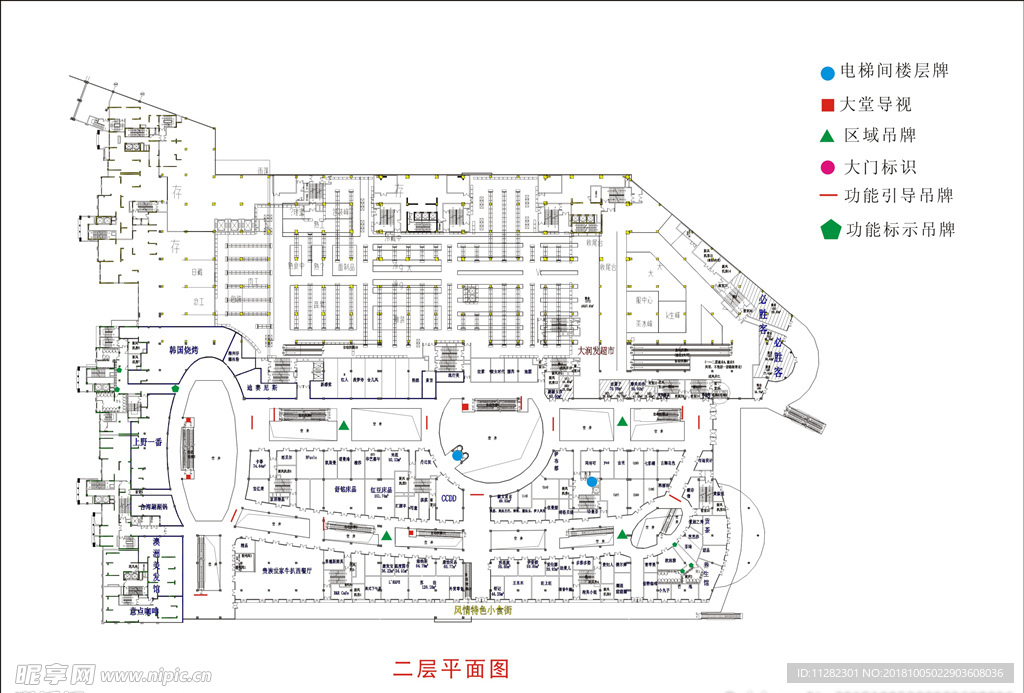 楼层标识牌布点图