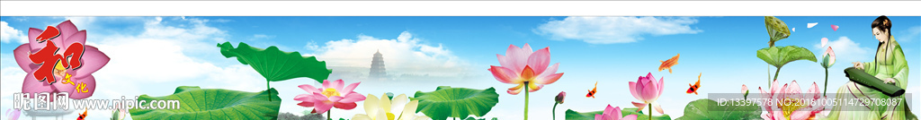 荷花乡村舞台背景