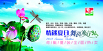 舞动流行