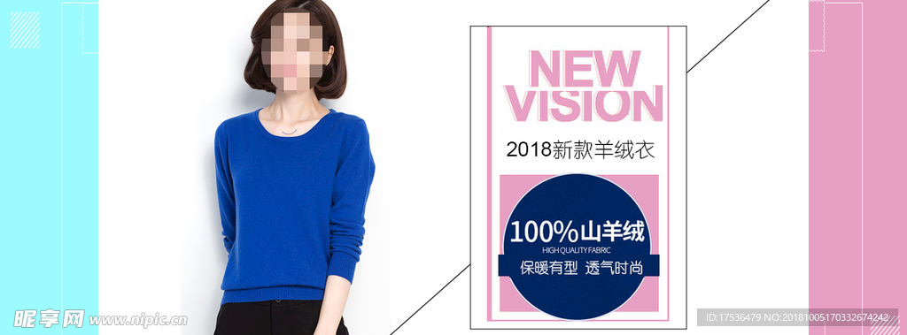 女装banner
