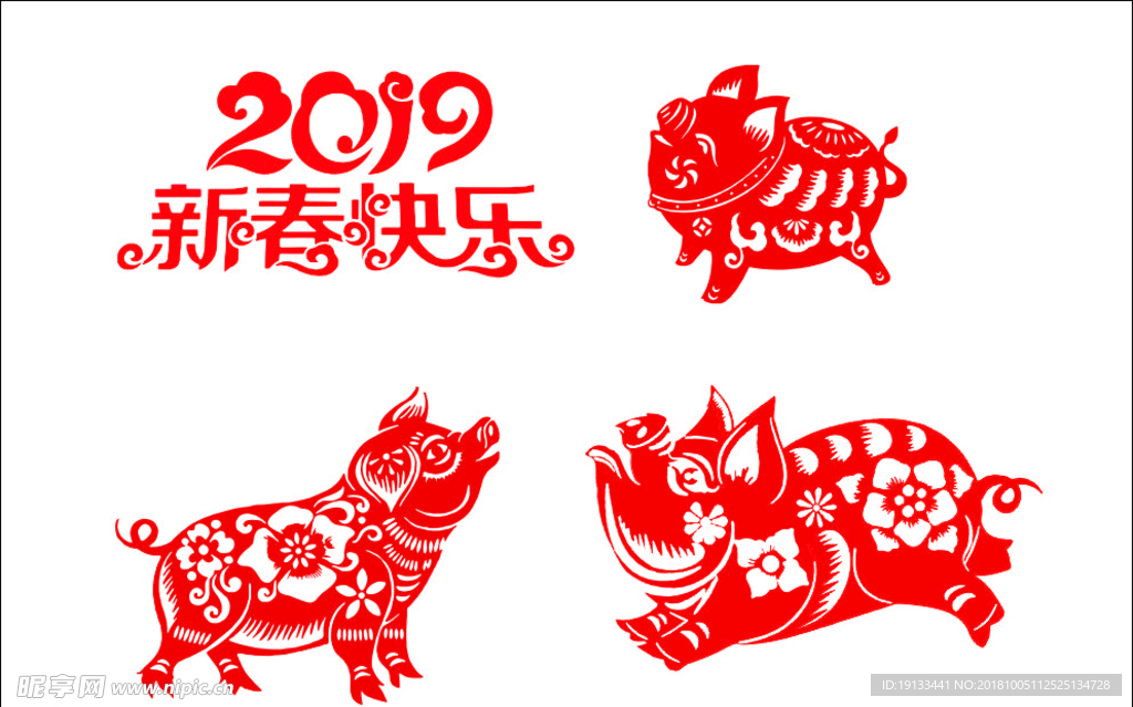 2019猪年剪纸