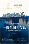 房地产