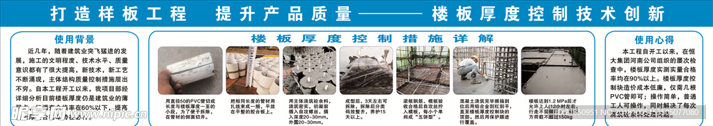苏中喷绘